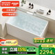 浪鯨（SSWW）衛(wèi)浴一體成型獨(dú)立式小戶型浴缸家用成人亞克力深泡方形泡澡浴池缸 1.3米獨(dú)立式浴缸