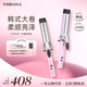 VODANA韓國大卷電卷棒卷發(fā)神器自動(dòng)斷電大波浪水波紋懶人造型防燙發(fā)棒頭發(fā)蓬松豐盈卷發(fā)棒情人節(jié)禮物 紫色 36mm