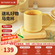 北鼎（Buydeem）馬克杯實(shí)用陶瓷水杯情侶杯咖啡茶杯可愛創(chuàng)意禮物辦公早餐杯杯蓋 【小鵝黃】350ml馬克杯