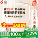 孩視寶大路燈立式護(hù)眼燈學(xué)生學(xué)習(xí)智能臺(tái)燈全光譜紅光專(zhuān)用學(xué)習(xí)落地鋼琴燈 125W【E5升級(jí)款】多功能營(yíng)養(yǎng)雙光譜 光感可調(diào)節(jié)/可移動(dòng)多場(chǎng)景使用