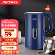 愛(ài)仕達(dá)（ASD）316不銹鋼電熱水壺 家用燒水壺大容量食品級(jí)茶壺防觸電防干燒開(kāi)水熱水壺 大功率速沸速騰 1.7L （藍(lán)色）