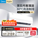 美的空調(diào) 大1.5匹 新一級(jí)能效 酷省電變頻冷暖  國(guó)家補(bǔ)貼20% 壁掛式掛機(jī) 25年新款 KFR-35GW/N8KS1-1Q