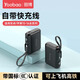 羽博（Yoobao）迷你自帶線充電寶3c認證10000毫安雙向快充大容量超薄小巧便攜移動電源可上飛機適用蘋果華為小米 【星空黑】【20W/22.5W超級快充+智能數(shù)顯】