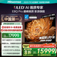 海信電視E8Q Pro 85英寸 信芯H7 U+MiniLED 黑曜屏Ultra 330Hz高刷 E8NULTRA升級(jí) 國家補(bǔ)貼85E8Q-PRO