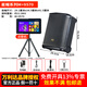 萬(wàn)利達(dá)（Malata）音響M+9570新款戶外專業(yè)彈唱樂(lè)器音響廣場(chǎng)舞音箱大功率便攜式手提k歌帶直播聲卡一體機(jī)OTG無(wú)損內(nèi)錄 M+9570(160W)智能點(diǎn)歌機(jī)/送支架+音箱包