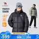 駱駝（CAMEL）男裝羽絨服男加厚冬季連帽短款面包服保暖防寒外套M14CR07695
