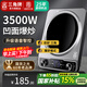 三角牌（Triangle）凹面電磁爐3500W大功率 商用猛火爆炒電磁灶 家用炒菜鍋一體全套 圓底鍋炒菜專用 【AI語音智控款】不銹鋼凹面電磁爐（送轉(zhuǎn)接頭）