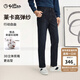 金利來牛仔褲男士【新疆棉】春夏新款百搭顯瘦水洗棉彈力高端直筒休閑褲 藏藍(lán)-95 35 180/88A 推薦170-180斤