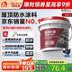 雨虹防水可外露水性瀝青涂料 防水涂料屋頂 屋面防水補漏材料 黑色5KG