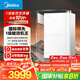 美的（Midea）【無冷感一級(jí)能效M10SMax】16升燃?xì)鉄崴魈烊粴?A一級(jí)恒溫安睡靜音增壓無冷凝管 國家補(bǔ)貼20% 