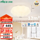 雷士（NVC）LED照明吸頂燈兒童燈臥室燈現(xiàn)代柔和氛圍燈具全光譜南瓜包安裝