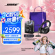 Bose QuietComfort 消噪耳機Ultra  頭戴式主動降噪耳機藍牙耳機長久續(xù)航 消噪耳機Ultra-經(jīng)典黑