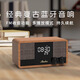 ROBERILLINE德國柏林之聲通用木質(zhì)復(fù)古藍(lán)牙音箱古典家用FM收音機(jī)時鐘鬧鐘音響 棕色