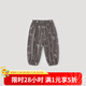 巴厘小豬防蚊褲男童夏季2025新款束腳燈籠褲女童薄款寶寶休閑長褲兒童褲子 太空灰 90