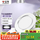 公牛（BULL）LED筒燈天花燈MT-B009B-AS白色金屬筒燈9W4寸5700K 開(kāi)孔85-105mm