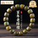 淘運(yùn)閣五行補(bǔ)木綠檀木手串男士綠檀老型珠手鏈女款木質(zhì)文玩手飾品 【素圈款】綠檀手串