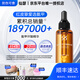 仙瑟氨甲環(huán)酸精華液濕敷液舒緩保濕傳明酸煙酰胺補水晶透美肌護膚品 氨甲環(huán)酸精華液30ml