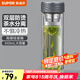 蘇泊爾（SUPOR） 雙層玻璃杯男女士家用商務(wù)泡茶車載水杯隔熱茶杯透明杯子 灰黑色 340ML