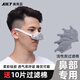 奧克云防塵鼻罩呼吸過濾冷空氣護(hù)鼻口罩一次性防花粉柳絮鼻炎防過敏灰色