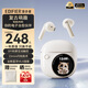 漫步者（EDIFIER）【2025新款】花再拍拍 半入耳式真無線藍(lán)牙耳機(jī) DIY觸控屏長(zhǎng)續(xù)航 七夕送禮 適用華為蘋果小米OPPO 云巖白 官方標(biāo)配