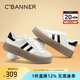 千百度 C°BANNER春秋季德訓(xùn)鞋女時尚厚底增高加絨運(yùn)動休閑鞋百搭板鞋女鞋 白黑 39