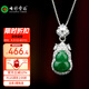 七彩雲(yún)南翡翠葫蘆吊墜冰種陽綠銀鑲翡翠玉項鏈女款玉墜玉佩項鏈禮物