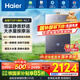 海爾（Haier）燃?xì)鉄崴?6升天然氣家用無級變頻水伺服恒溫增壓瀑布洗下置密閉穩(wěn)燃艙WiFi智能K系列一級恒溫KL7 16L KL7【一級恒溫】全能機(jī)神