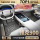 車(chē)麗友專(zhuān)用于領(lǐng)克900腳墊全包圍TPE覆蓋門(mén)檻25款后備箱墊汽車(chē)裝飾配件20 【單層款】TPE包門(mén)檻腳墊 領(lǐng)克900【五座/前兩排】定制