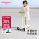 貝博氏babybox兒童滑板車(chē)3-12歲滑滑車(chē)男女童可坐可騎滑溜溜車(chē) 滑板車(chē)(腳踏)+座椅 三合一