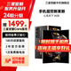 三星【官方直供】心系天下 W25 大屏輕薄 至尊陶瓷 2億像素 超視覺(jué)影像系統(tǒng) W24/W23 W25 16G+512G 7天機(jī)準(zhǔn)新 陶瓷黑 24期免息