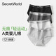 SecretWorld內(nèi)褲女士100%純棉加長(zhǎng)檔10a抑菌全棉a類無(wú)痕透氣大碼性感運(yùn)動(dòng)褲頭
