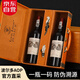 路易拉菲（LOUIS LAFON）法國原瓶進口紅酒14度波爾多梅洛干紅葡萄酒750ml*2雙支禮盒送禮