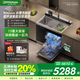 歐派（OPPEIN）600/750/900/1050集成水槽不銹鋼一體機(jī)洗碗機(jī)一體式小戶(hù)型公寓集成水槽 高溫清洗烘干 【900mm】雙槽超聲波款+13套-高溫清洗烘干