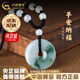 中國黃金（CHINA GOLD）飄花翡翠平安扣吊墜平安喜樂玉石項鏈七夕情人節(jié)生日禮物送女友 【京速達(dá)】飄花翡翠平安扣項繩【品牌禮盒】