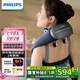 飛利浦（PHILIPS）小金魚頸椎按摩器按摩披肩頸部熱敷按摩儀頸椎腰背部按摩儀送男女生禮物送父母禮物七夕禮物教師節(jié) 5203N-升級熱敷金屬頭【旗艦Pro款】