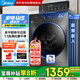 美的（Midea）10公斤滾筒洗衣機全自動家用蒸汽除菌螨1.1洗凈比 洗烘一體機帶烘干空氣洗家電國家補貼MD100VC36T