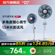 萊克（LEXY）【咨詢享國(guó)補(bǔ)20%】 F3pro智能空氣循環(huán)扇調(diào)節(jié)扇家用宿舍臺(tái)式電風(fēng)扇搖頭辦公室變頻 【升級(jí)角度調(diào)節(jié)】F3pro-舒羽升級(jí)版(F305)