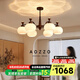 奧朵 AOZZO中古風(fēng)客廳吊燈2025新款柿子燈法式復(fù)古大廳主燈高級(jí)感中山燈具 80CM 6頭 【三色調(diào)光】 7W*6