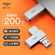 愛(ài)國者U盤(pán)U330金屬旋轉高速USB3.2迷你車(chē)載電腦u盤(pán)定制刻字商務(wù)辦公學(xué)習移動(dòng)大容量投標系統優(yōu)盤(pán) 官方配置 32GB