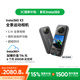 Insta360影石【國(guó)家補(bǔ)貼】 X3全景運(yùn)動(dòng)相機(jī)防抖相機(jī)5.7K高清360全景攝像機(jī)摩托（新版摩托車套裝）