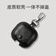優(yōu)思頓airpods pro3保護套airpods4保護殼皮質(zhì)蘋(píng)果耳機4代耳機套超薄皮防丟帶掛繩四代男生一體式鎖扣 【黑色】皮質(zhì)軟殼-一體不掉蓋 蘋(píng)果AirPods 4