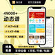指北者智能光標(biāo)動(dòng)態(tài)讀譜機(jī)軟件薩克斯二胡電吹管曲譜中老年專用樂器伴奏 動(dòng)態(tài)譜軟件APP【終身免費(fèi)】