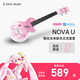 enya恩雅NOVA U初音未來(lái)入門(mén)級尤克里里成人兒童初學(xué)者烏克麗麗小吉他 23英寸NOVA U櫻花粉