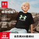安德瑪（Under Armour）男女童圓領短袖T恤舒適休閑百搭短袖童裝上衣252320315 黑色 170