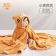 BABYGREAT嬰兒浴巾兒童洗澡巾斗篷帶帽子新生兒寶寶連帽包巾珊瑚絨吸水速干