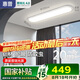 惠普走廊過道全光譜護眼led吸頂入戶燈極簡超薄長條中山燈具包安裝