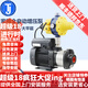 格蘭富 提供上門(mén)安裝 格蘭富水泵CM3-3PC家用全自動(dòng)增壓泵CM3-4加壓泵 CM3-4全自動(dòng)