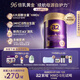 a2奶粉紫曜A2蛋白添加HMO和益生菌 強(qiáng)自護(hù) 嬰配奶粉3段(1歲+)800g