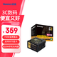 航嘉（Huntkey） WDK系列金牌電源 臺式電腦電源 額定650W/750W/850W 游戲電腦主機電源（寬幅電壓/PCIE5.0接口) 直出版WD750EVO炫金戰(zhàn)神-750W 金牌