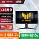 華碩（ASUS）TUF電競小金剛27英寸顯示器VG27AQL3A 高刷新率 FastIPS屏內(nèi)置音響 VG27AQML1A-W顯示器RA 【黑色300Hz旋轉(zhuǎn)】VG27AQML5A